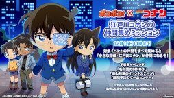 画像ギャラリー No.007のサムネイル画像 / スマホゲームのセルラン分析(2023年11月23日〜11月29日)。今週も1位は「モンスト」。各国における7月〜9月の最多収益タイトルも紹介