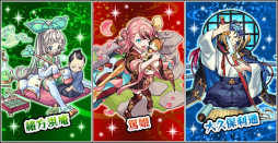 画像ギャラリー No.003のサムネイル画像 / スマホゲームのセルラン分析(2023年11月30日〜12月6日)。3週連続で1位は「モンスト」。7月〜9月に1周年を迎えた主なタイトルも紹介