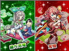 スマホゲームのセルラン分析（2023年11月30日〜12月6日）。3週連続で1位は「モンスト」。7月〜9月に1周年を迎えた主なタイトルも紹介