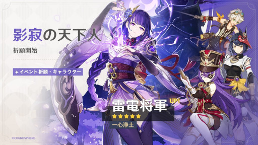 画像ギャラリー No.005のサムネイル画像 / スマホゲームのセルラン分析（2024年1月4日〜1月10日）。今週の1位は「モンスターストライク」。2023年10月〜12月の国内収益ランキングも