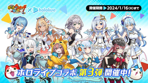 画像ギャラリー No.006のサムネイル画像 / スマホゲームのセルラン分析（2024年1月4日〜1月10日）。今週の1位は「モンスターストライク」。2023年10月〜12月の国内収益ランキングも