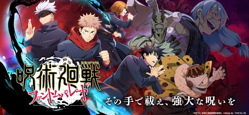 画像ギャラリー No.010のサムネイル画像 / スマホゲームのセルラン分析（2024年1月4日〜1月10日）。今週の1位は「モンスターストライク」。2023年10月〜12月の国内収益ランキングも