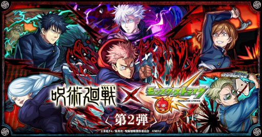画像ギャラリー No.004のサムネイル画像 / スマホゲームのセルラン分析(2024年1月18日〜1月24日)。今週の1位は「モンスト」。2023年10月〜12月のパブリッシャ別国内収益ランキングも