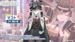 画像ギャラリー No.006のサムネイル画像 / スマホゲームのセルラン分析(2024年1月18日〜1月24日)。今週の1位は「モンスト」。2023年10月〜12月のパブリッシャ別国内収益ランキングも