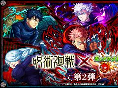 スマホゲームのセルラン分析（2024年1月18日〜1月24日）。今週の1位は「モンスト」。2023年10月〜12月のパブリッシャ別国内収益ランキングも