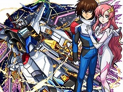 「モンスト」×「機動戦士ガンダムSEED FREEDOM」コラボを2月16日12：00に開始。マイティストフリやデスティニーSpecIIなどが参戦