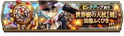 画像ギャラリー No.007のサムネイル画像 / スマホゲームのセルラン分析(2024年4月4日〜4月10日)。今週の1位は「モンスト」。1月〜3月のグローバル収益ランキングも紹介