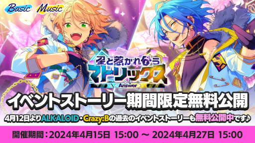 画像ギャラリー No.006のサムネイル画像 / スマホゲームのセルラン分析（2024年4月11日〜4月17日）。今週も1位は「モンスト」。世界収益トップ「MONOPOLY GO!」のプレイレポートも