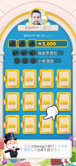 画像ギャラリー No.014のサムネイル画像 / スマホゲームのセルラン分析（2024年4月11日〜4月17日）。今週も1位は「モンスト」。世界収益トップ「MONOPOLY GO!」のプレイレポートも