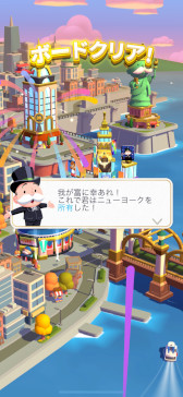 画像ギャラリー No.021のサムネイル画像 / スマホゲームのセルラン分析（2024年4月11日〜4月17日）。今週も1位は「モンスト」。世界収益トップ「MONOPOLY GO!」のプレイレポートも