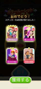 画像ギャラリー No.022のサムネイル画像 / スマホゲームのセルラン分析（2024年4月11日〜4月17日）。今週も1位は「モンスト」。世界収益トップ「MONOPOLY GO!」のプレイレポートも