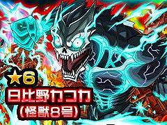 スマホゲームのセルラン分析（2024年6月13日〜6月19日）。今週の1位は「モンスト」。同タイトルの過去1年間のアニメコラボについても分析