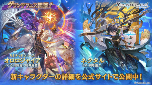 画像ギャラリー No.007のサムネイル画像 / スマホゲームのセルラン分析（2024年6月13日〜6月19日）。今週の1位は「モンスト」。同タイトルの過去1年間のアニメコラボについても分析