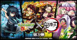 画像ギャラリー No.008のサムネイル画像 / スマホゲームのセルラン分析（2024年6月13日〜6月19日）。今週の1位は「モンスト」。同タイトルの過去1年間のアニメコラボについても分析
