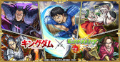 画像ギャラリー No.010のサムネイル画像 / スマホゲームのセルラン分析（2024年6月13日〜6月19日）。今週の1位は「モンスト」。同タイトルの過去1年間のアニメコラボについても分析