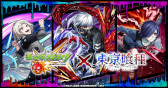 画像ギャラリー No.012のサムネイル画像 / スマホゲームのセルラン分析（2024年6月13日〜6月19日）。今週の1位は「モンスト」。同タイトルの過去1年間のアニメコラボについても分析
