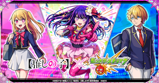 画像ギャラリー No.003のサムネイル画像 / スマホゲームのセルラン分析(2024年7月11日〜7月17日)。今週の1位は「モンスト」。4月〜6月のパブリッシャ別国内収益ランキングも紹介