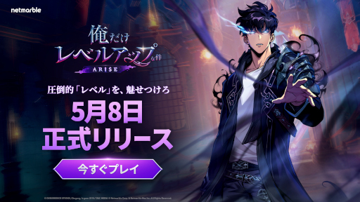 画像ギャラリー No.013のサムネイル画像 / スマホゲームのセルラン分析(2024年7月11日〜7月17日)。今週の1位は「モンスト」。4月〜6月のパブリッシャ別国内収益ランキングも紹介
