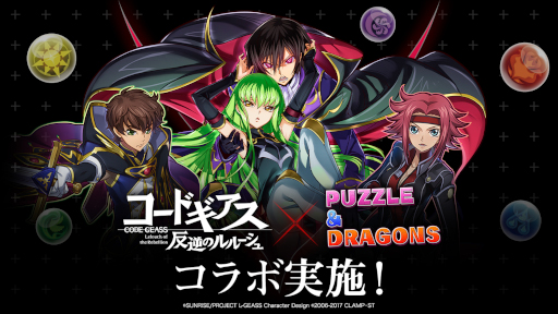 画像ギャラリー No.006のサムネイル画像 / スマホゲームのセルラン分析(2024年7月18日〜7月24日)。今週も1位は「モンスト」。4月〜6月のパブリッシャ別世界収益ランキングも紹介