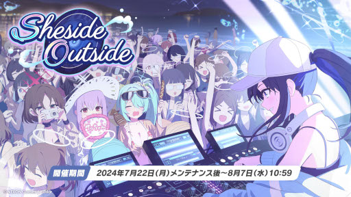 画像ギャラリー No.007のサムネイル画像 / スマホゲームのセルラン分析(2024年7月18日〜7月24日)。今週も1位は「モンスト」。4月〜6月のパブリッシャ別世界収益ランキングも紹介