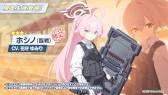 画像ギャラリー No.008のサムネイル画像 / スマホゲームのセルラン分析(2024年7月18日〜7月24日)。今週も1位は「モンスト」。4月〜6月のパブリッシャ別世界収益ランキングも紹介