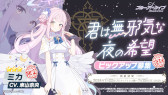画像ギャラリー No.010のサムネイル画像 / スマホゲームのセルラン分析(2024年7月18日〜7月24日)。今週も1位は「モンスト」。4月〜6月のパブリッシャ別世界収益ランキングも紹介