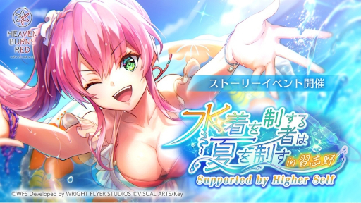 画像ギャラリー No.011のサムネイル画像 / スマホゲームのセルラン分析(2024年7月18日〜7月24日)。今週も1位は「モンスト」。4月〜6月のパブリッシャ別世界収益ランキングも紹介