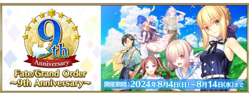 画像ギャラリー No.005のサムネイル画像 / スマホゲームのセルラン分析（2024年8月1日〜8月7日）。今週の1位は「モンスト」。中国における4月〜6月の収益ランキングも