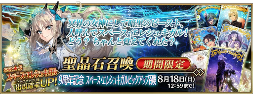 画像ギャラリー No.006のサムネイル画像 / スマホゲームのセルラン分析（2024年8月1日〜8月7日）。今週の1位は「モンスト」。中国における4月〜6月の収益ランキングも