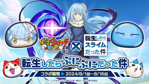 画像ギャラリー No.007のサムネイル画像 / スマホゲームのセルラン分析（2024年8月1日〜8月7日）。今週の1位は「モンスト」。中国における4月〜6月の収益ランキングも
