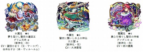画像ギャラリー No.010のサムネイル画像 / 「モンスト」11周年でウリエルやノストラダムスなど10体の真獣神化/獣神化・改が解禁。ガンダムコラボ第2弾を10月1日から開催