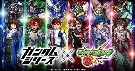 画像ギャラリー No.013のサムネイル画像 / 「モンスト」11周年でウリエルやノストラダムスなど10体の真獣神化/獣神化・改が解禁。ガンダムコラボ第2弾を10月1日から開催