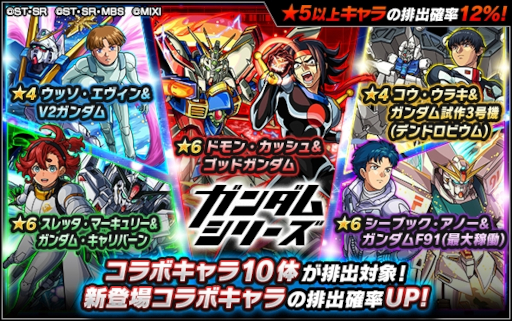 画像ギャラリー No.003のサムネイル画像 / スマホゲームのセルラン分析(2024年9月26日〜10月2日)。今週の1位は「モンスト」。7月〜9月の国内収益ランキングも紹介