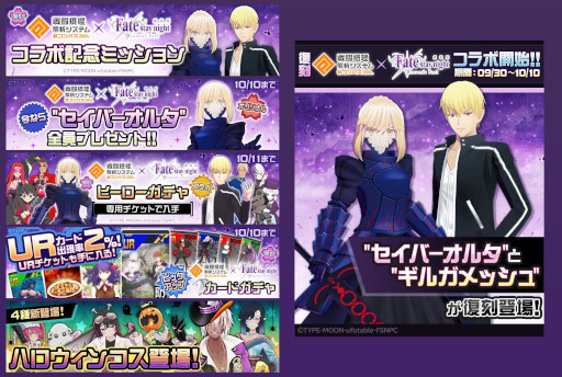 画像ギャラリー No.006のサムネイル画像 / スマホゲームのセルラン分析(2024年9月26日〜10月2日)。今週の1位は「モンスト」。7月〜9月の国内収益ランキングも紹介