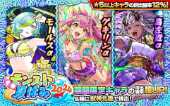 画像ギャラリー No.007のサムネイル画像 / スマホゲームのセルラン分析(2024年9月26日〜10月2日)。今週の1位は「モンスト」。7月〜9月の国内収益ランキングも紹介