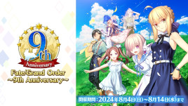 画像ギャラリー No.008のサムネイル画像 / スマホゲームのセルラン分析(2024年9月26日〜10月2日)。今週の1位は「モンスト」。7月〜9月の国内収益ランキングも紹介