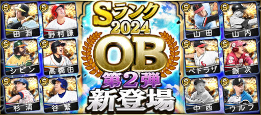 画像ギャラリー No.005のサムネイル画像 / スマホゲームのセルラン分析（2024年10月10日〜10月16日）。今週も1位は「モンスト」。7月〜9月のパブリッシャ別国内収益ランキングも紹介