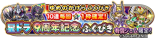 画像ギャラリー No.006のサムネイル画像 / スマホゲームのセルラン分析（2024年10月10日〜10月16日）。今週も1位は「モンスト」。7月〜9月のパブリッシャ別国内収益ランキングも紹介
