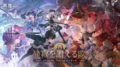 画像ギャラリー No.005のサムネイル画像 / スマホゲームのセルラン分析（2025年1月2日〜1月8日）。今週の1位は「モンスト」。2024年の年間国内収益ランキングも