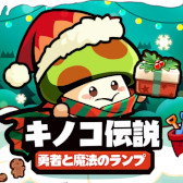 画像ギャラリー No.008のサムネイル画像 / スマホゲームのセルラン分析（2025年1月2日〜1月8日）。今週の1位は「モンスト」。2024年の年間国内収益ランキングも