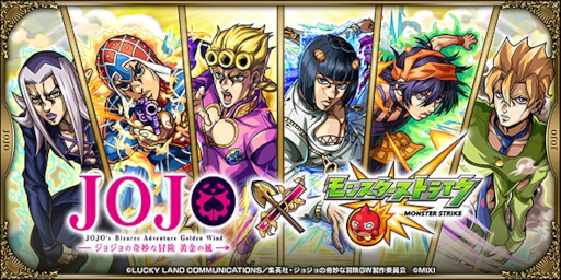 画像ギャラリー No.003のサムネイル画像 / スマホゲームのセルラン分析（2025年1月9日〜1月15日）。今週の1位は「モンスト」。2024年の年間グローバル収益ランキングも