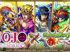 スマホゲームのセルラン分析（2025年1月9日〜1月15日）。今週の1位は「モンスト」。2024年の年間グローバル収益ランキングも