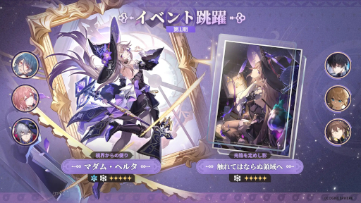 画像ギャラリー No.005のサムネイル画像 / スマホゲームのセルラン分析（2025年1月9日〜1月15日）。今週の1位は「モンスト」。2024年の年間グローバル収益ランキングも
