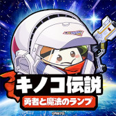 画像ギャラリー No.017のサムネイル画像 / スマホゲームのセルラン分析（2025年1月9日〜1月15日）。今週の1位は「モンスト」。2024年の年間グローバル収益ランキングも