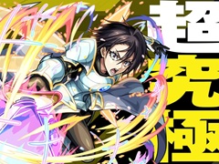 「モンスト」，2月15日から開催される「転生したらスライムだった件」コラボ第2弾の詳細を発表。“ヒナタ”が登場する超究極クエストなどを実施