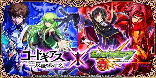 画像ギャラリー No.003のサムネイル画像 / スマホゲームのセルラン分析(2025年3月13日〜3月19日)。今週の1位は「モンスト」。昨年10月〜12月に1周年を迎えた主なタイトルも紹介