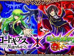 スマホゲームのセルラン分析（2025年3月13日〜3月19日）。今週の1位は「モンスト」。昨年10月〜12月に1周年を迎えた主なタイトルも紹介