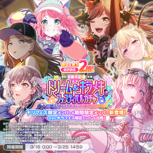 画像ギャラリー No.005のサムネイル画像 / スマホゲームのセルラン分析(2025年3月13日〜3月19日)。今週の1位は「モンスト」。昨年10月〜12月に1周年を迎えた主なタイトルも紹介
