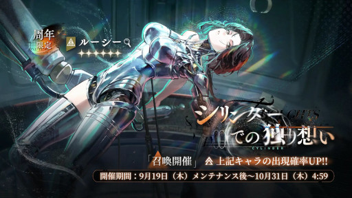 画像ギャラリー No.008のサムネイル画像 / スマホゲームのセルラン分析(2025年3月13日〜3月19日)。今週の1位は「モンスト」。昨年10月〜12月に1周年を迎えた主なタイトルも紹介