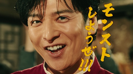 画像ギャラリー No.008のサムネイル画像 / 俳優の生田斗真さんが出演する「モンスターストライク」の新CMが5月24日から放送へ。カンフー映画さながらのアクションシーンが見どころ